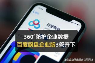 韦德穿过的号码！公牛官方：基迪新赛季将身穿3号球衣